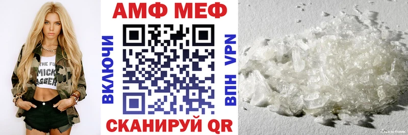 наркошоп  Щёкино  Amphetamine VHQ 