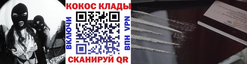 наркотики  Щёкино  COCAIN Колумбийский 