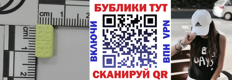 блэк спрут как войти  Щёкино  Экстази бентли 