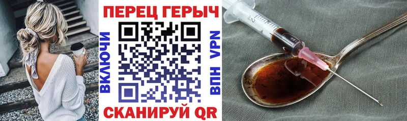 ГЕРОИН хмурый  kraken онион  Щёкино 
