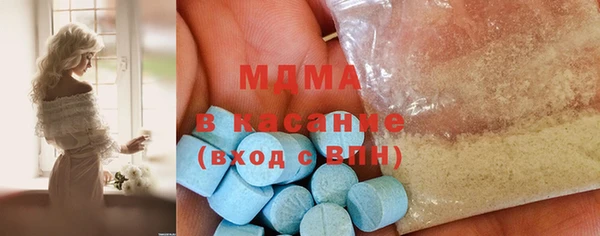 MDMA Баксан