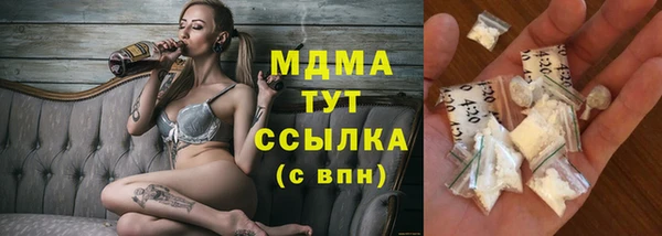 MDMA Баксан