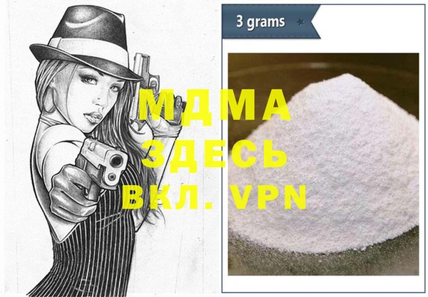 MDMA Баксан