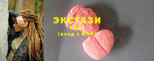 гашишное масло Балахна