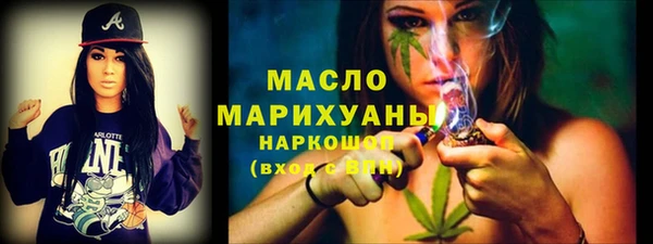 гашишное масло Балахна