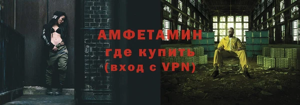 сатива Балабаново