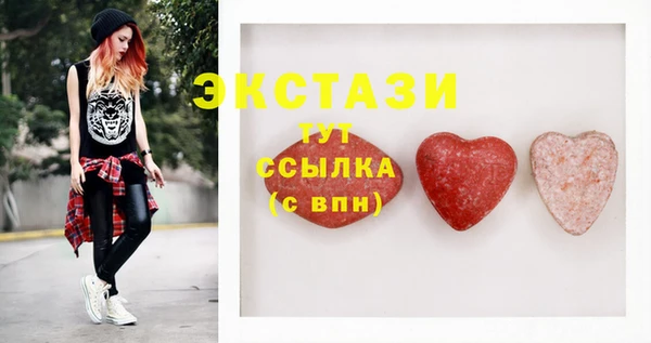 MDMA Баксан
