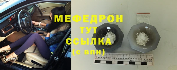 сатива Балабаново