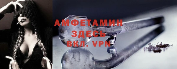 сатива Балабаново