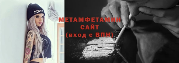 сатива Балабаново