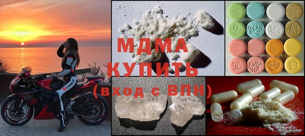 эйфоретик Слюдянка