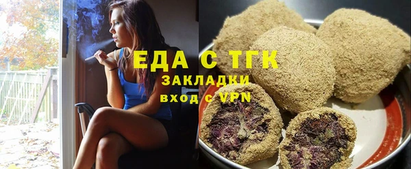 гашишное масло Балахна