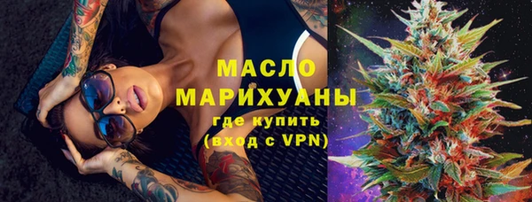 гашишное масло Балахна