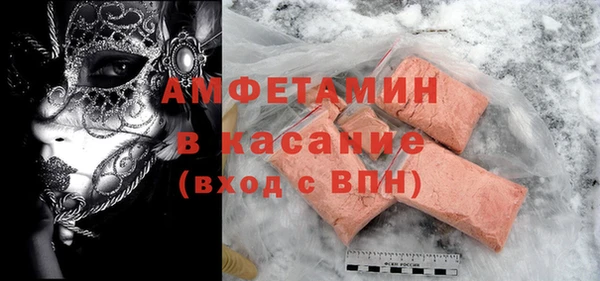 MDMA Баксан