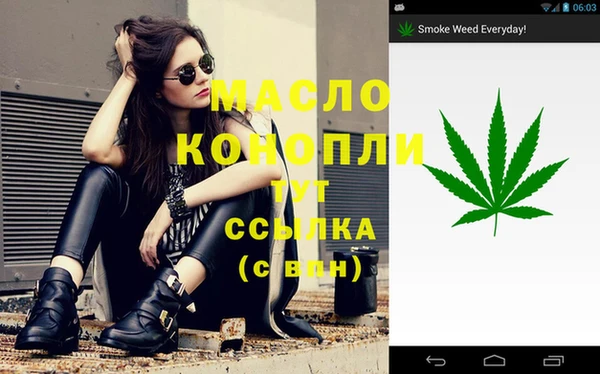 гашишное масло Балахна