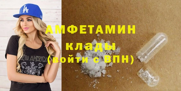 МДМА Снежногорск