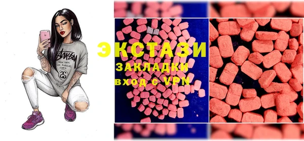 MDMA Баксан