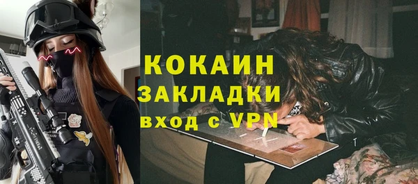 сатива Балабаново