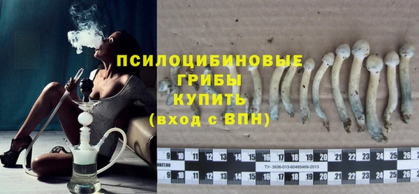гашишное масло Балахна