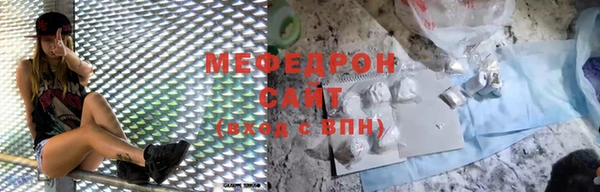 сатива Балабаново