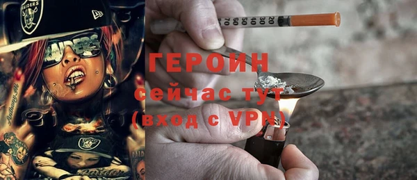 сатива Балабаново