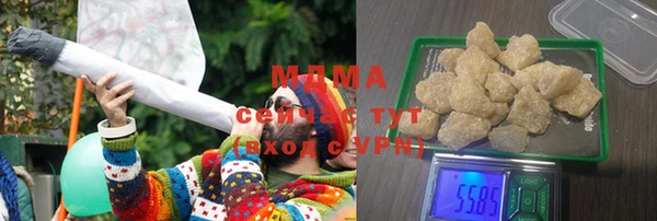 гашишное масло Балахна