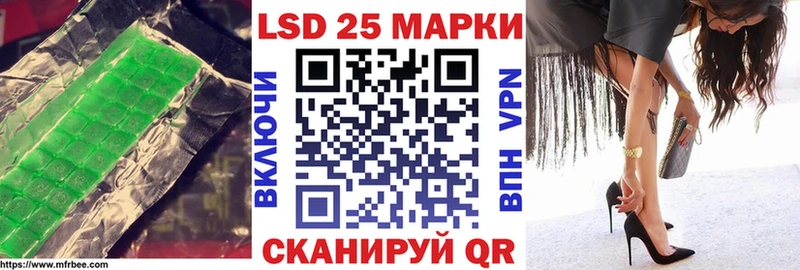 где можно купить   KRAKEN tor  LSD-25 экстази кислота  Щёкино 