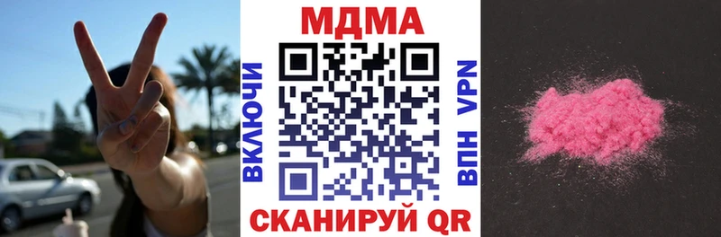 где найти   Щёкино  МДМА Molly 