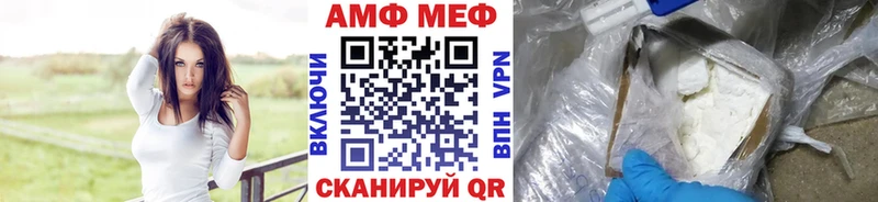 ОМГ ОМГ ТОР  Щёкино  МЕТАМФЕТАМИН винт  купить  