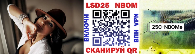 МЕГА tor  Щёкино  Марки NBOMe 1500мкг  купить наркоту 