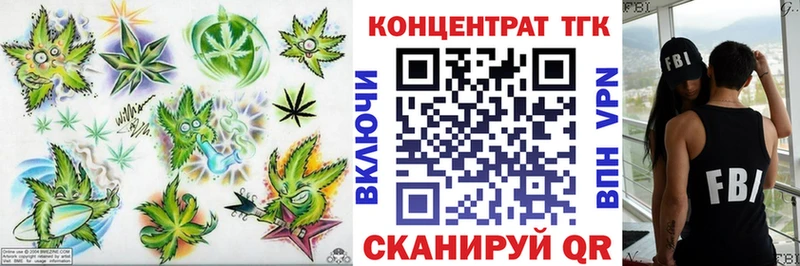 ТГК гашишное масло  Щёкино 
